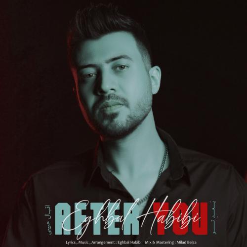 دانلود آهنگ بعد تو